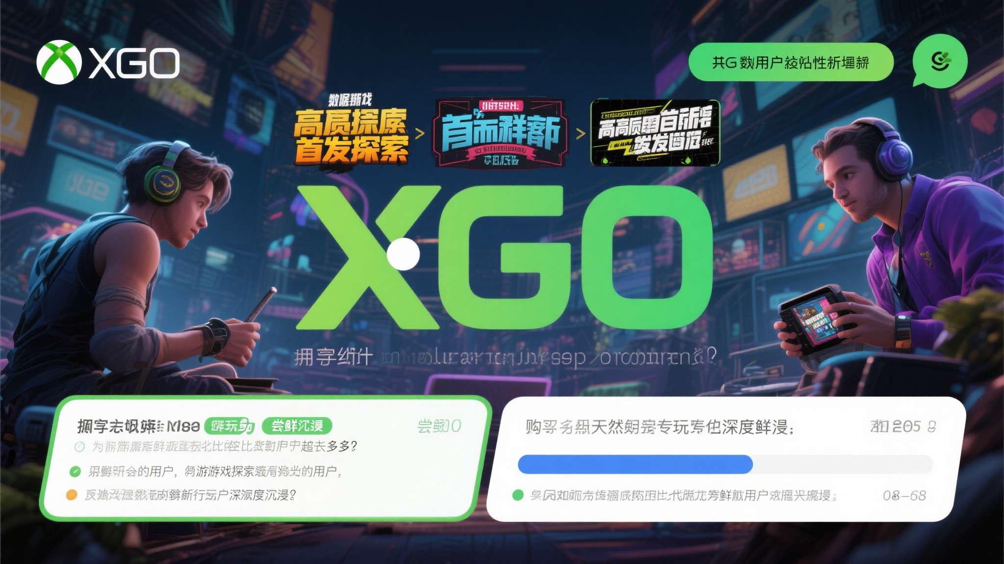 XGP真王朝了吧！今年首个IGN10分神作首发进了