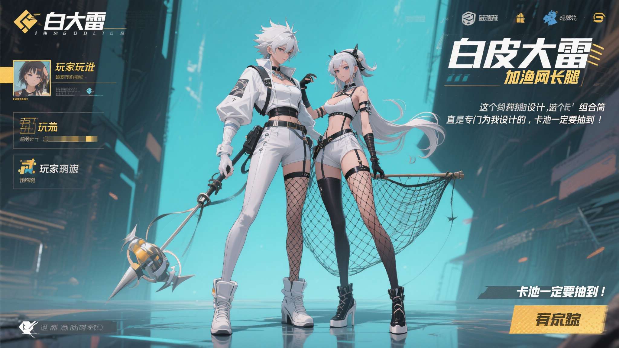 胜利女神新的希望美图