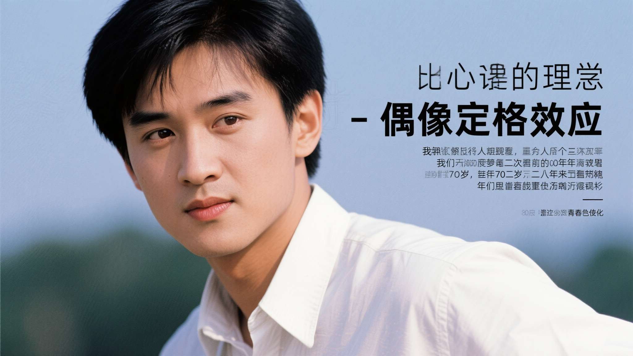 原来他们已经是爷爷奶奶辈了？！：盘点当年的“顶流”如今怎么样了？