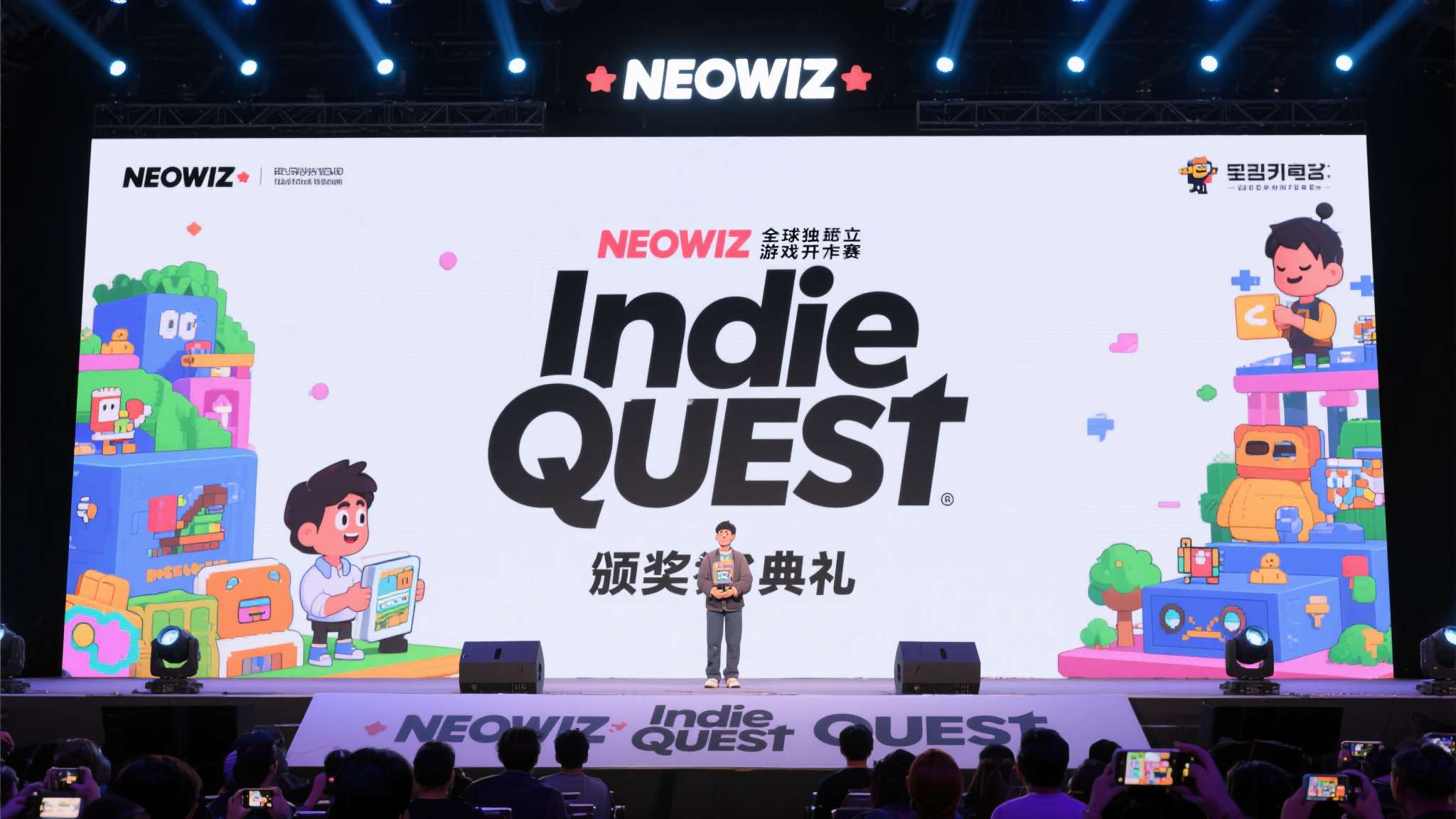 NEOWIZ 全球独立游戏大赛「NEOWIZ Indie Quest」颁奖典礼圆满落幕
