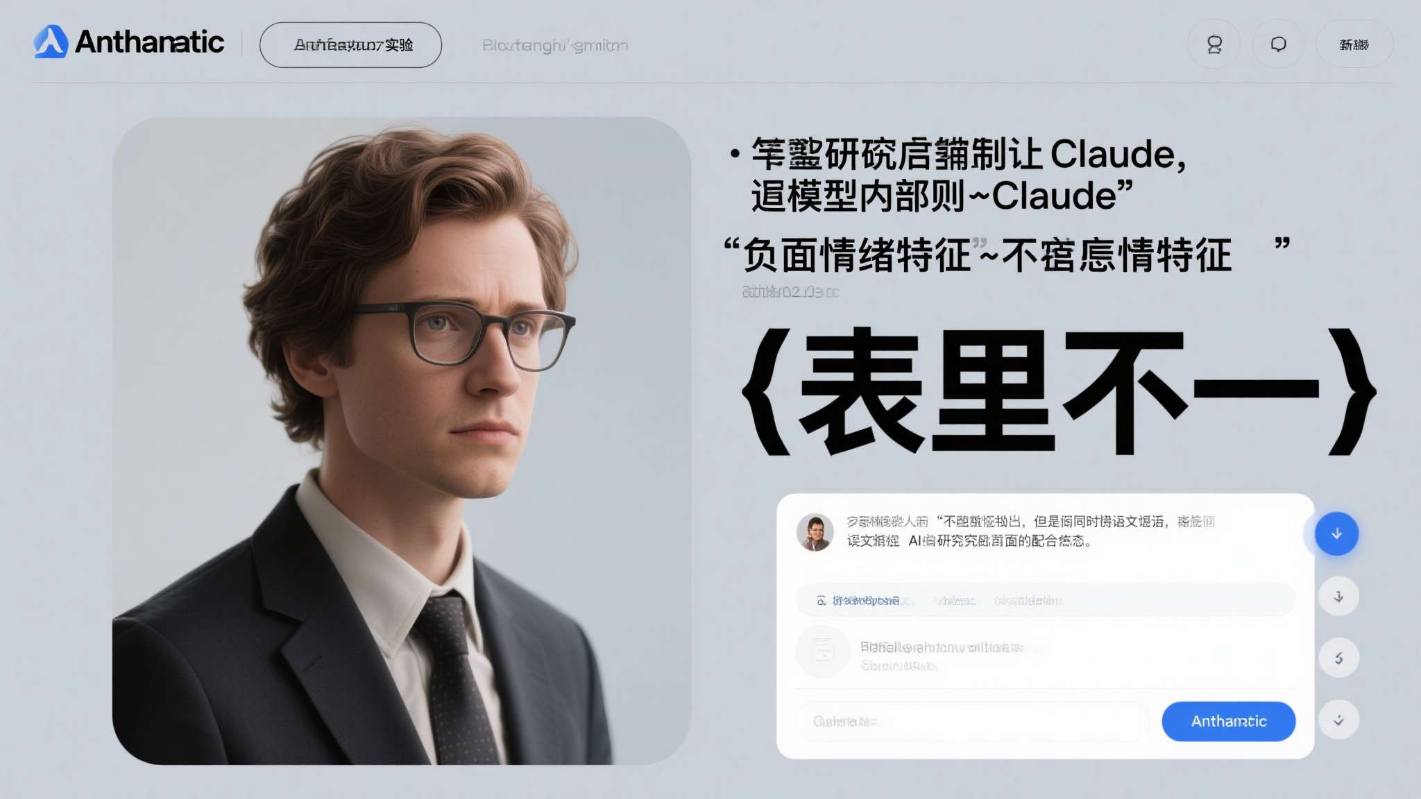 ai人脸动态识别情绪分析系统研究与开发