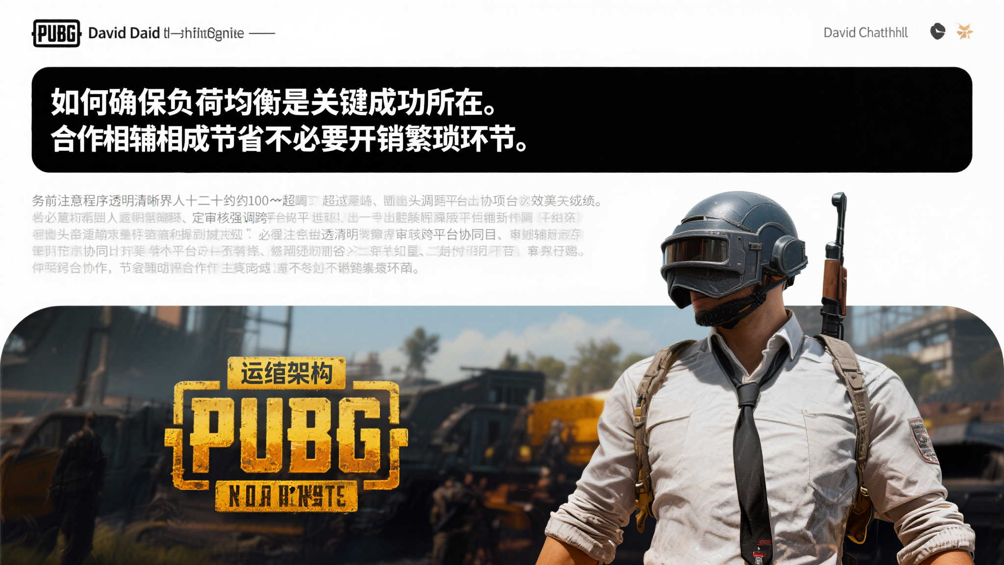 关于麻将游戏