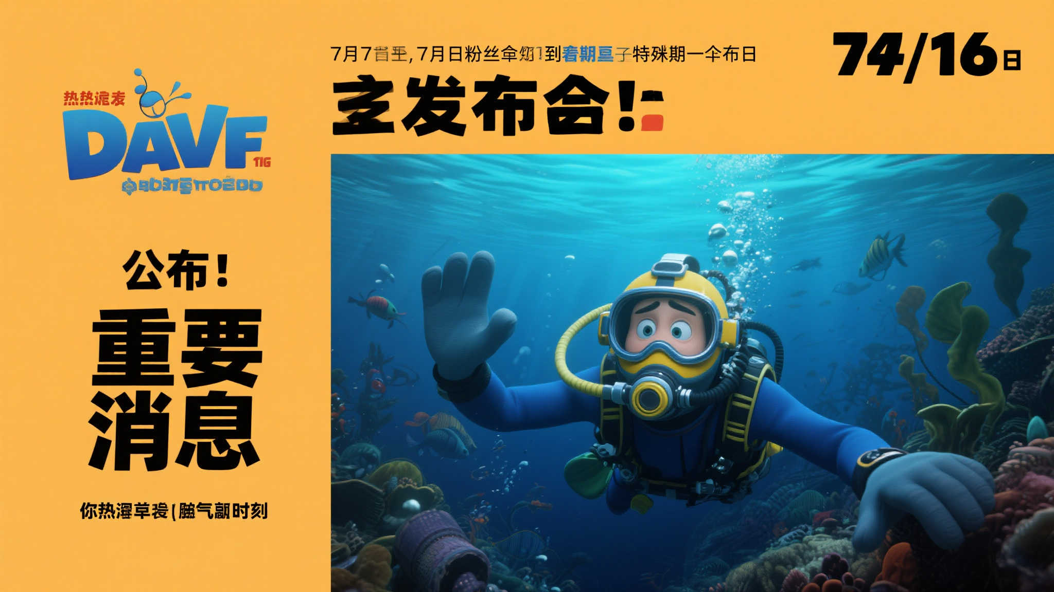 案例展示一